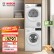 博世【重磅新品】10KG洗烘套裝 家用全自動滾筒洗衣機烘干衣機 除菌除螨 降噪夜間洗 【果然白】ZA1W+0A2W