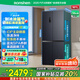 容聲【國家補貼20%】501proIDP凈味十字對開四開門電冰箱一級能效雙系統(tǒng)雙循環(huán)501升級款BCD-501WD3FPZ