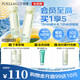 泊美鮮純珍萃深層保濕補(bǔ)水水乳(水150ml+乳120ml) 節(jié)日禮物