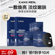 韓束男士控油緊致面膜25ml*5護膚品清爽補水保濕抗皺紋男朋友禮物