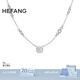 HEFANG何方珠寶星光方糖長(zhǎng)項(xiàng)鏈頸鏈女士輕奢高級(jí)感生日禮物送女友老婆 銀灰色