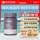 PERDAYS孕婦鈣片維生素K2海藻鈣備孕孕早中晚期哺乳期補(bǔ)鈣60粒