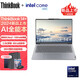 聯(lián)想ThinkBook14+新款全新Ultra酷睿版AI PC 高性能輕薄游戲商務(wù)辦公筆記本電腦 Ultra7 2.5K銳炫顯卡 16G 0TCD 512GB固態(tài)硬盤【標(biāo)準(zhǔn)版】