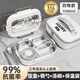 旗豐飯盒初高中小學(xué)生學(xué)校用316食品級(jí)兒童餐盒分四五格大容量上班族 小貓四格1.5L+筷勺+湯碗+保溫袋