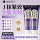 【官方正品-拍一發(fā)二】黃金蛇油霜 緊致抗皺保濕補(bǔ)水淡化細(xì)紋