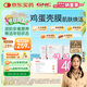 GNC健安喜女士40每日營養(yǎng)包30包復(fù)合維生素礦物質(zhì)含魚油鈣維c維生素b