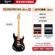 Tagima塔吉瑪電吉他音箱組合套裝初學(xué)者成人入門搖滾電吉他 TG530PRO黑色+JOYO JAM BUDDY