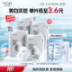 歐詩漫（OSM）小白燈美白面膜15片補(bǔ)水保濕護(hù)膚品面膜男女