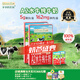 爺爺?shù)霓r(nóng)場A2水牛奶125ml*9盒*2箱 高鈣純牛奶優(yōu)質(zhì)蛋白兒童早餐送禮生牛乳