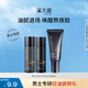 溪木源【積分兌禮】男士專研旅行裝（水乳15ml+潔面20g） 
