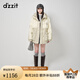 DZZIT地素中長款羽絨服秋冬復(fù)古學(xué)院風(fēng)拼接環(huán)保皮草女 白色 XS