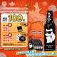 青島啤酒（TsingTao）全麥啤酒 夜貓子 355ml*12瓶 鋁瓶裝 卡爾拉格斐聯(lián)名