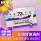睦寵Mupet皮膚修復(fù)滴劑狗狗毛囊受損修復(fù)寵物貓咪剃毛不長生毛液X脫毛癥西高地泰迪皮膚病博美犬黑皮癥 1盒