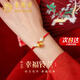 老鳳祥鈴蘭花黃金手鏈女足金轉(zhuǎn)運(yùn)珠紅繩七夕情人節(jié)禮物送女友老婆 足金鈴蘭花瑪瑙轉(zhuǎn)運(yùn)珠手鏈