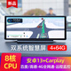 麥哲龍10寸大屏導(dǎo)航中控智慧屏云行車記錄儀百度高德AR倒車影像停車監(jiān)控 一：X900Pro中控智慧屏+32G卡