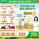 愛優(yōu)素【新客咨詢贈3小罐】3段12-36月三段嬰幼兒A2蛋白配方羊奶粉800g 愛優(yōu)素3段800g*1罐