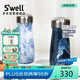 SWELL寬口保溫杯大容量不銹鋼戶外保溫杯教師節(jié)禮物 藏藍(lán)大理石470ml
