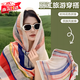 諄梧防曬披肩女薄款時(shí)尚民族風(fēng)草原披肩夏日旅游披肩拍照優(yōu)雅氣質(zhì)女 防曬民族風(fēng)披肩小金絲腰果 90*180cm