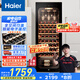 海爾（Haier）150升一級能效52瓶裝均溫紅酒柜 客廳辦公室葡萄酒冷藏家用酒柜WS052WGHUD1以舊換新