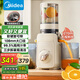 美的（Midea）【國家補(bǔ)貼】NFC原汁機(jī)多功能家用電動(dòng)榨汁機(jī)豆?jié){機(jī)全自動(dòng)冷壓炸果汁果蔬機(jī)渣汁分離MJ-ZZ12W6-003