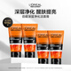歐萊雅男士勁能深層凈化潔面膏50ml*4洗面奶保濕去角質(zhì)護(hù)膚品