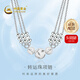 中國黃金（CHINA GOLD）三生三世99足銀項鏈女轉(zhuǎn)運珠吊墜高級感時尚七夕情人節(jié)禮物送女友 【今/次日達(dá)】三生三世銀項鏈