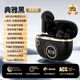 鵬境無(wú)線藍(lán)牙耳機(jī)2025新款半入耳式降噪超長(zhǎng)續(xù)航大電量超強(qiáng)音質(zhì)適用蘋果oppo華為vivo榮耀 鋼琴黑【智能降噪丨超長(zhǎng)續(xù)航】
