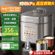 九陽（Joyoung）電壓力鍋【國家補(bǔ)貼】5升智能預(yù)約家用雙膽多功能百千帕免排汽壓力煲0涂層316L內(nèi)膽電高壓鍋50Z150