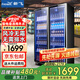 新飛（Frestec）網(wǎng)紅商用啤酒柜保鮮柜風(fēng)冷無霜全屏柜酒吧冰箱KTV冰柜雙門冷藏飲料蛋糕酒水展示柜 網(wǎng)紅雙門輕奢款1000*580*1800