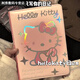 優(yōu)米帕HelloKitty筆記本高顏值可愛(ài)凱蒂貓日記本學(xué)生本子記事本彩頁(yè)加厚 Hellokitty筆記本1本甜美粉色