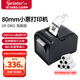 佳博（Gprinter）GP-D801小票機熱敏打印機80mm 餐飲后廚票據(jù)收銀京東外賣美團餓了么打印機自動切紙