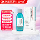 [云中丹] 甲硝唑含漱液0.5%*120ml/盒 漱口水牙齦炎牙周炎牙齦出血口腔潰瘍口腔炎癥口源性口氣輔助治療