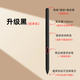 適用科大訊飛智能辦公本Air2pro手寫X1X2X3T2電子書Max文石電磁筆 升級款黑色單筆 磁吸側(cè)鍵/尾部橡皮擦