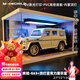 MOONCHILD奔馳大g車模巴博斯仿真合金汽車模型收藏男孩送男朋友七夕節(jié)禮物 奔馳g63白色豪華頂燈展示盒1:24