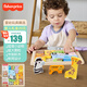 費(fèi)雪（Fisher-Price）生日禮物兒童木制積木拼搭玩具-費(fèi)雪木制二合一小動(dòng)物拼圖JFG10