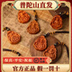 普陀山桃木吊墜本命佛項(xiàng)鏈?zhǔn)な刈o(hù)神蛇年化解普賢護(hù)身符 守護(hù)庇佑-千手觀音桃木吊墜-鼠