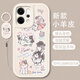 雅千圖 適用OPPOReno14手機殼可愛(ài)小貓咪新款小羊皮reno14Pro硅膠全包防摔保護軟殼高級感帕恰狗卡通情侶 古董白P-線(xiàn)條小貓Q【配吊墜掛繩】 RENO14
