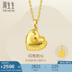 周生生黃金足金5G桃心愛心吊墜閃亮的心93170P計(jì)價2.45克