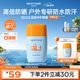 Mistine蜜絲婷防曬霜高倍【戶外專研】防水防汗spf50+搖搖樂(lè)40ml學(xué)生軍訓(xùn)