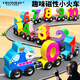 流彗德國磁性數(shù)字小火車玩具兒童磁力積木拼裝寶寶女孩1一3到6歲 精裝特惠版/12節(jié)小火車【磁力款】