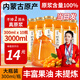 若小姐內(nèi)蒙沙棘原漿 100%蒙草小果正宗鮮生榨沙棘汁養(yǎng)生高營養(yǎng)官方旗艦 【300ml/瓶】10瓶裝