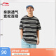 李寧運(yùn)動(dòng)T恤男2025夏季新款條紋拼色時(shí)尚百搭圓領(lǐng)短袖上衣ATSV515
