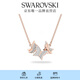 施華洛世奇（SWAROVSKI）  LILIA項(xiàng)鏈女吊墜蝴蝶輕奢送女友老婆畢業(yè)禮物女 鍍玫瑰金色  5636422