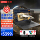 聯(lián)想筆記本電腦2025新品13代14代酷睿i7高性能輕薄本14/15.6昭陽超速3學(xué)生商務(wù)辦公設(shè)計(jì)師手提游戲本 14英寸丨標(biāo)配i7-13620H 16G 1T固態(tài) FHD高清護(hù)眼屏 航空級(jí)嚴(yán)苛環(huán)境測(cè)試