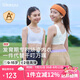 like uu兒童內(nèi)衣女發(fā)育期矯姿內(nèi)衣學(xué)生初高中少女文胸體育課運(yùn)動(dòng)內(nèi)衣