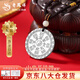 老鳳祥足銀山鬼牌項(xiàng)鏈男新款純銀吊墜項(xiàng)繩生七夕情人節(jié)禮物送女朋友老婆 今/明日達(dá)*山鬼花錢項(xiàng)繩-做舊版【品牌禮盒】