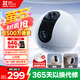 螢石C60P 500萬(wàn)+500萬(wàn)雙攝聯(lián)影 家用室內(nèi)監(jiān)控?cái)z像頭 自動(dòng)巡航 人形追蹤 手機(jī)遠(yuǎn)程實(shí)時(shí)查看