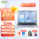 宏碁（acer）非凡go青春版輕薄本酷睿i5可選辦公學(xué)生筆記本電腦 14英寸|13代標(biāo)壓i5|高清屏 16G內(nèi)存|512G固態(tài) 定制|官配