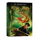 哈利·波特與密室(英)J.K.羅琳(J.K.Rowling)人民文學(xué)出版社
