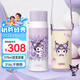 膳魔師（THERMOS）兒童保溫杯直飲杯彈蓋杯庫洛米聯(lián)名316L不銹鋼帶杯套帶分享蓋FFM